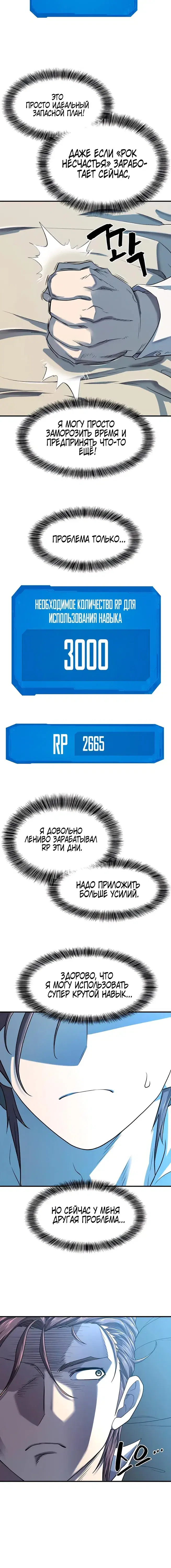Page 5.001