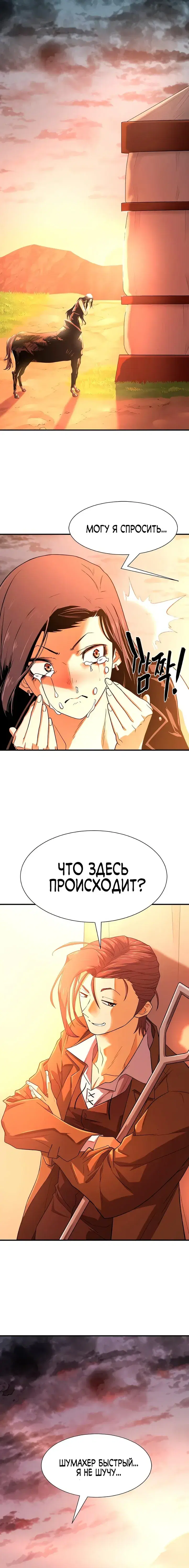 Page 5.001