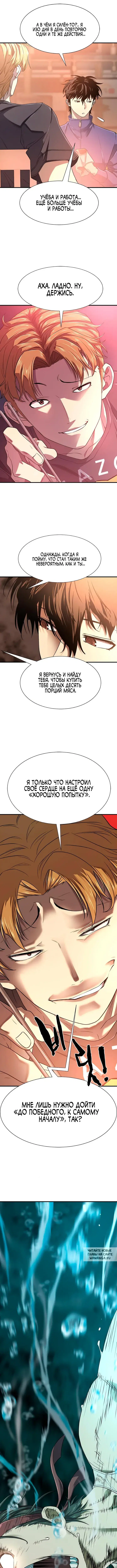 Page 5.000