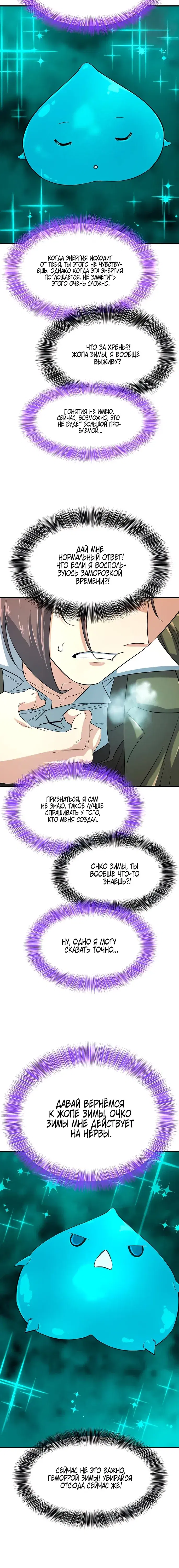Page 5.001