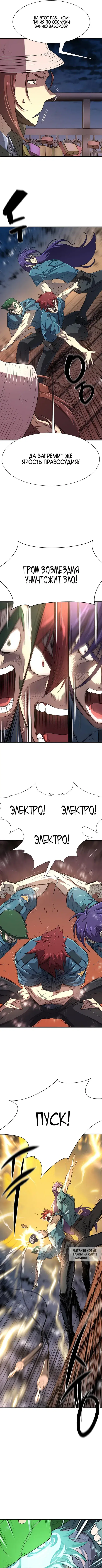 Page 5.000