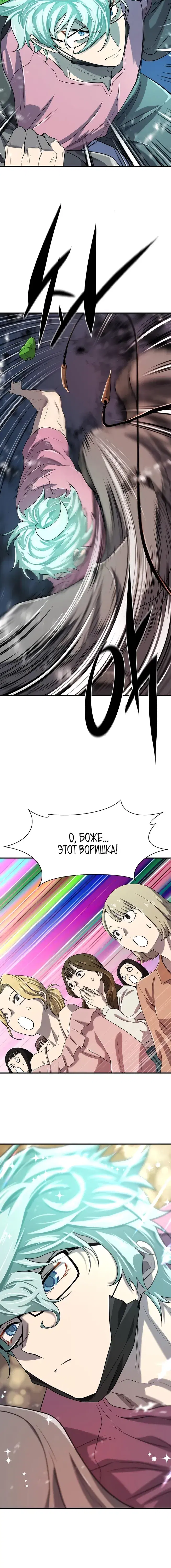 Page 5.001