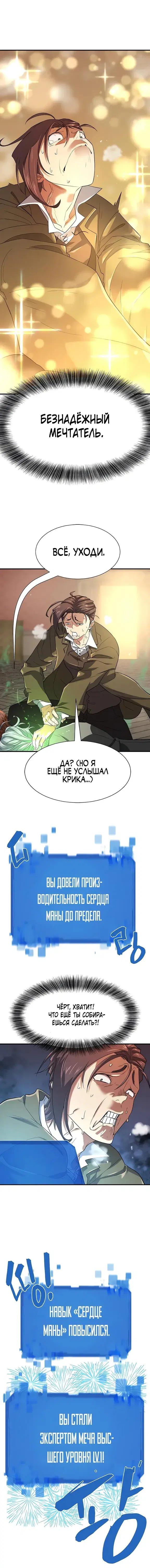 Page 5.001