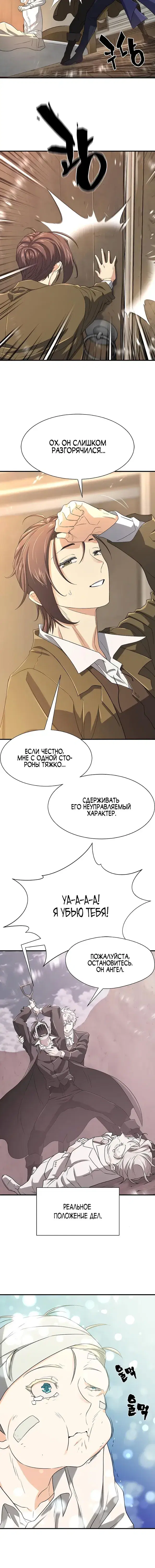 Page 5.001