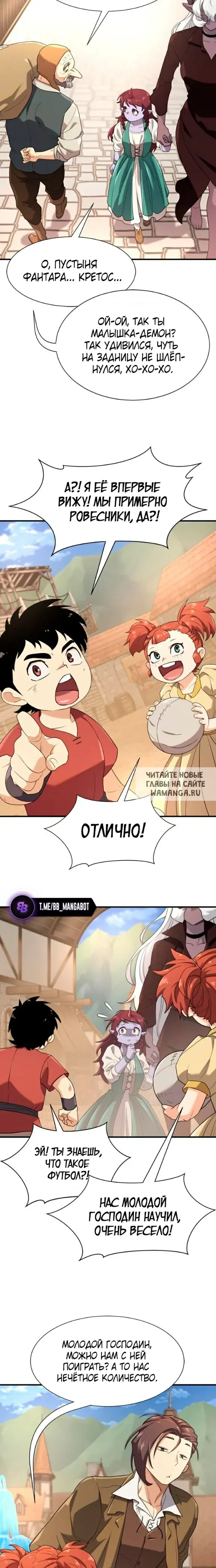 Page 5.000