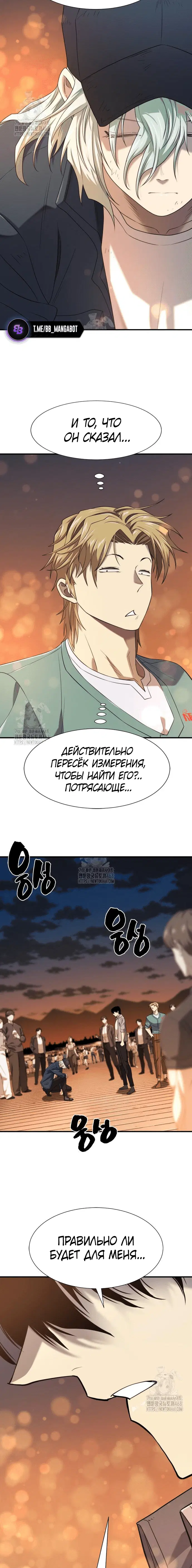 Page 5.001