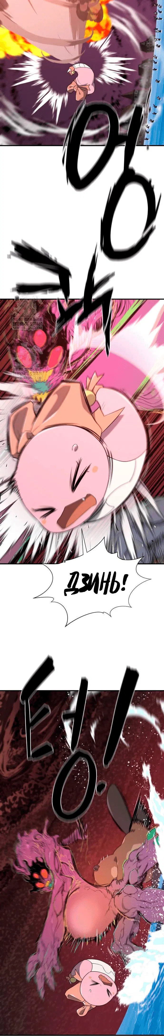 Page 5.001