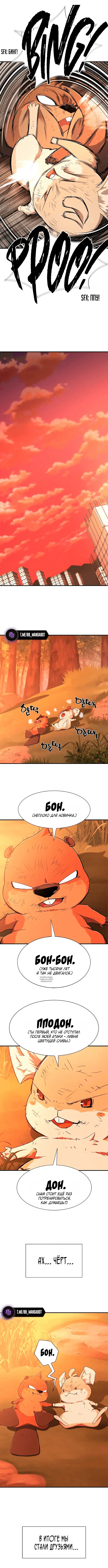 Page 5.000
