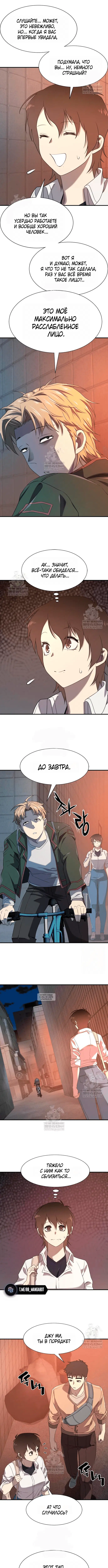 Page 5.000