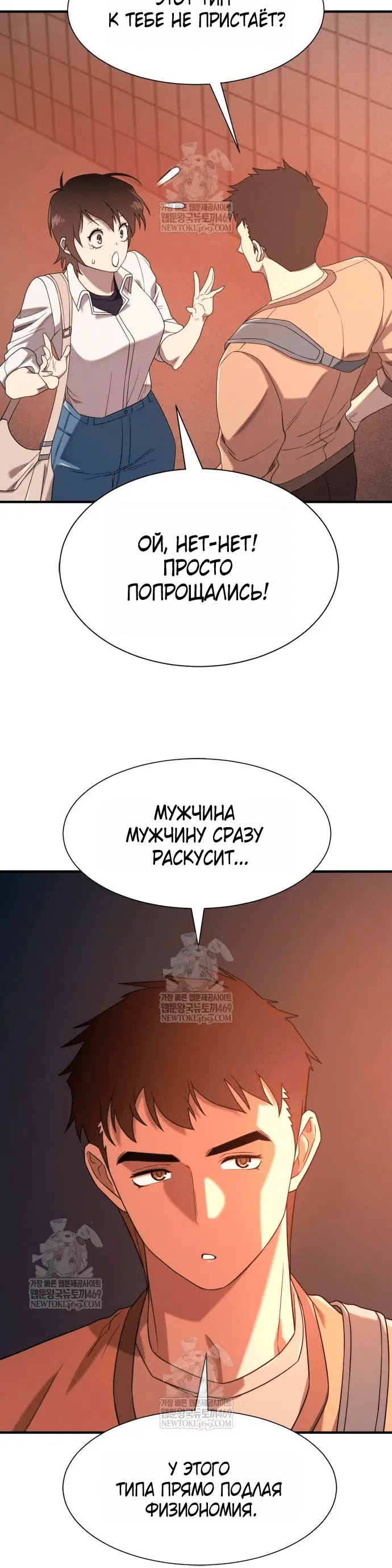 Page 5.001