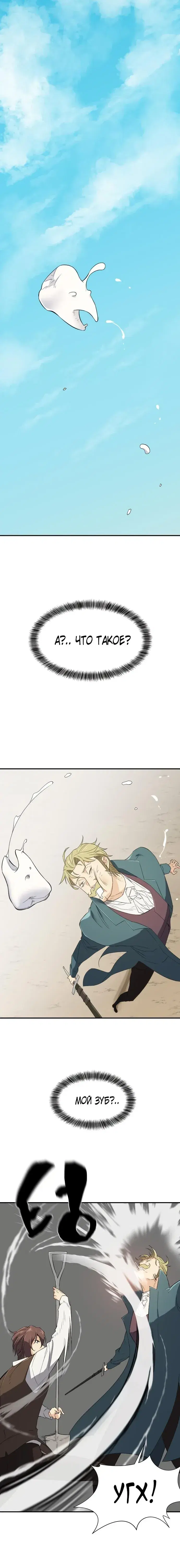 Page 6.001
