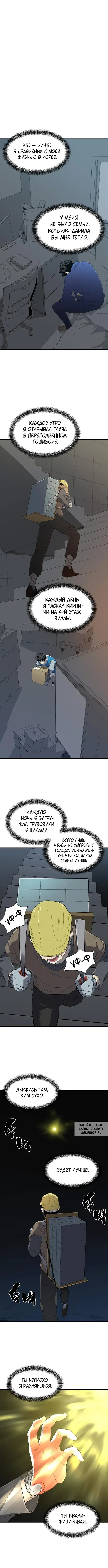 Page 6.000