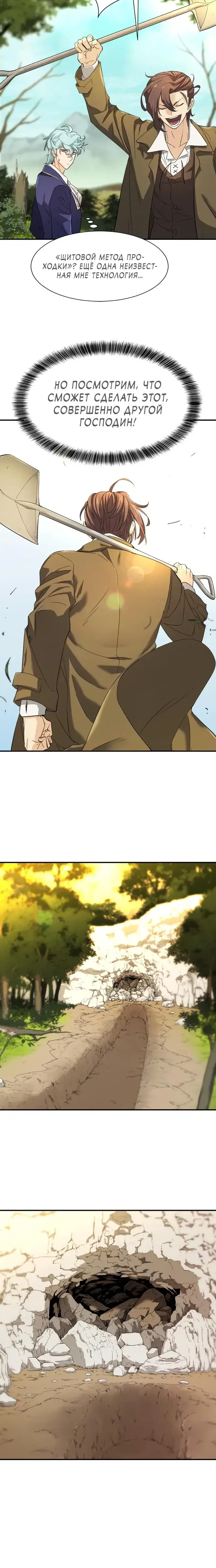 Page 6.001
