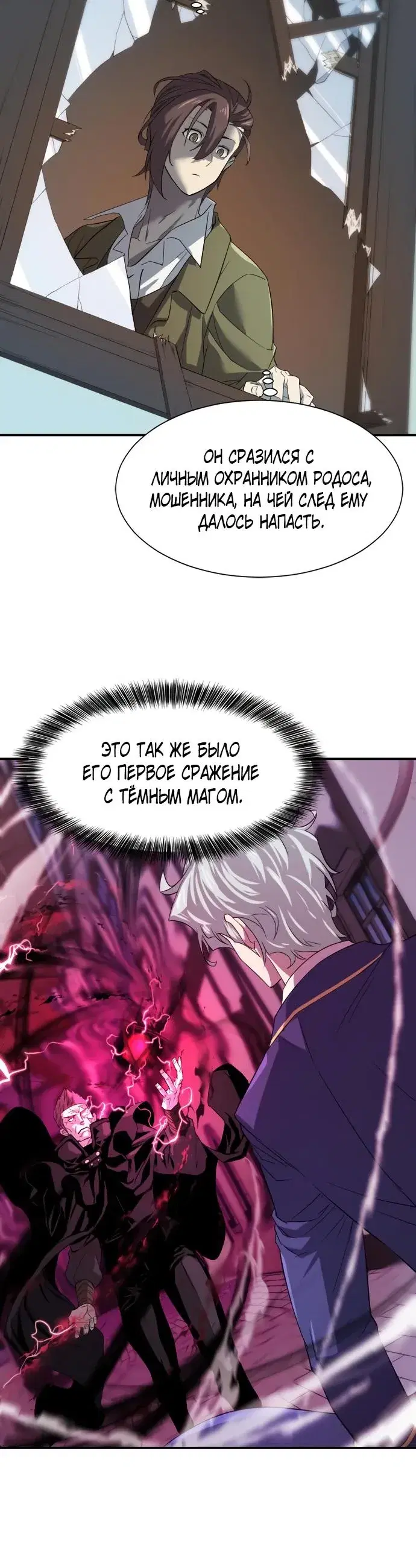 Page 6.001