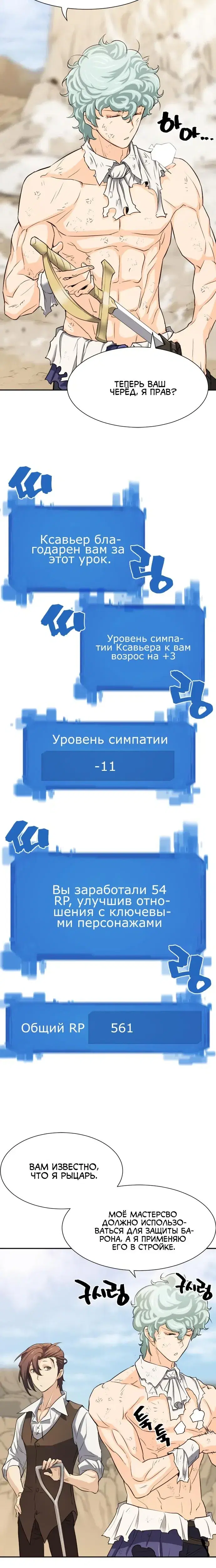 Page 6.001