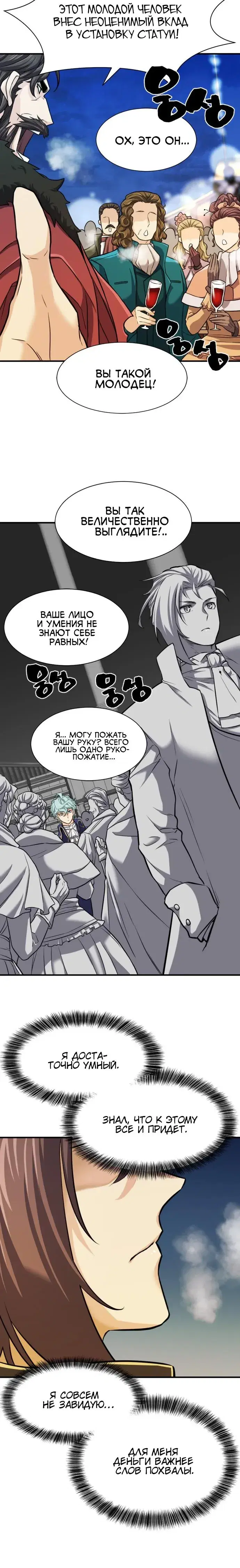 Page 6.001