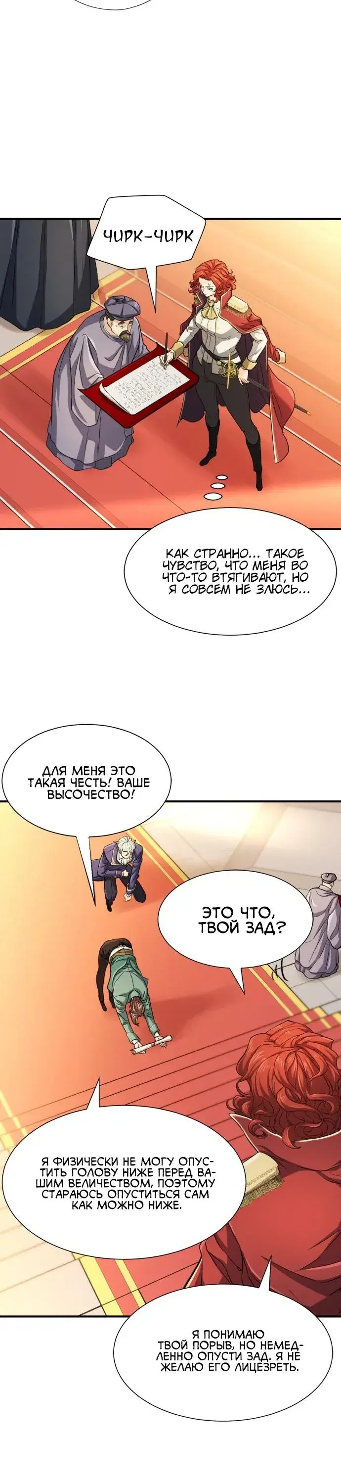 Page 6.001