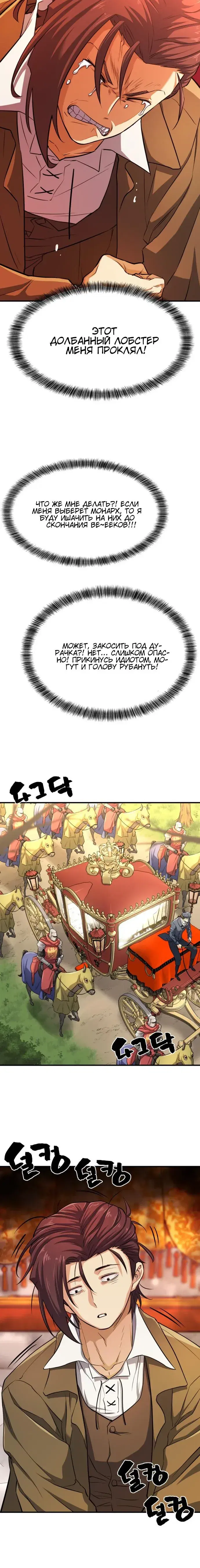 Page 6.001