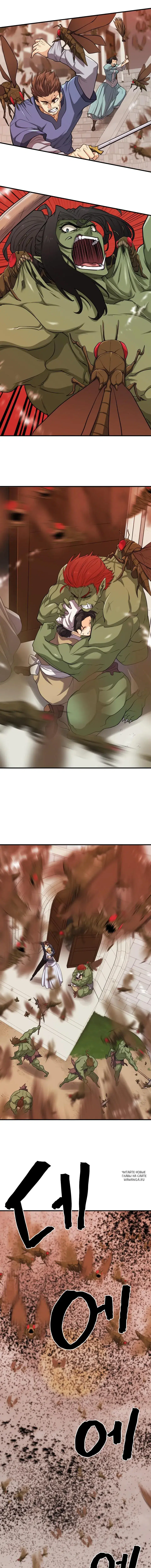 Page 6.000