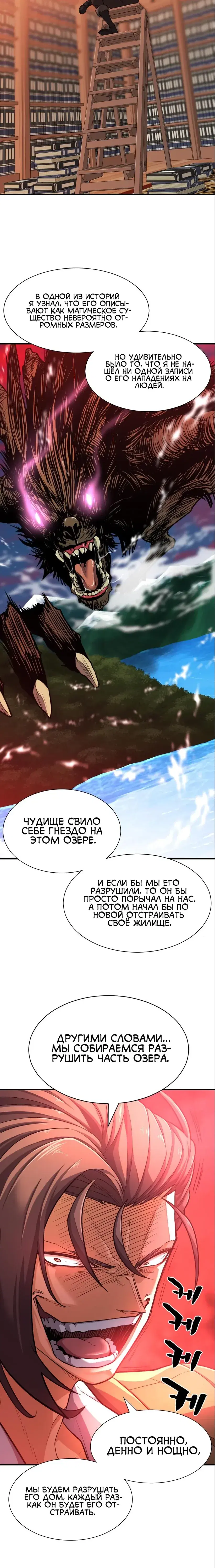 Page 6.001