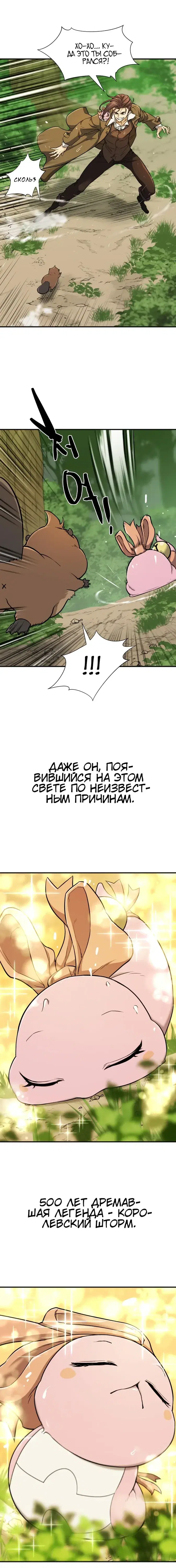 Page 6.001