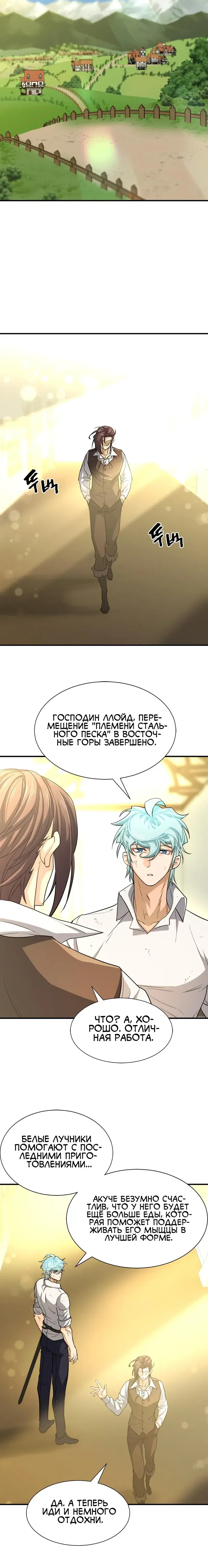 Page 6.001