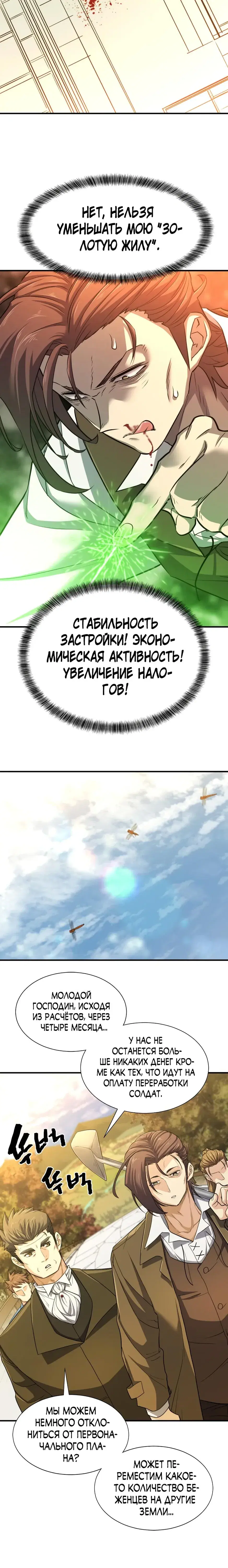 Page 6.001