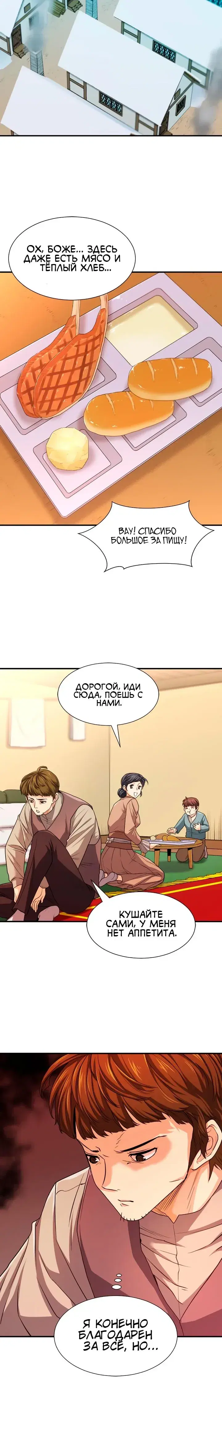 Page 6.001