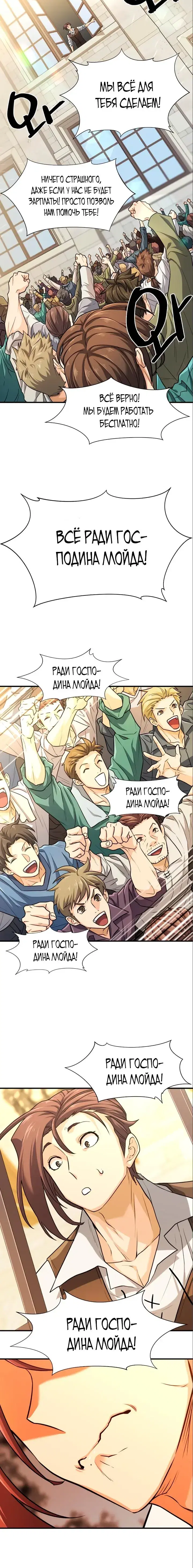 Page 6.001