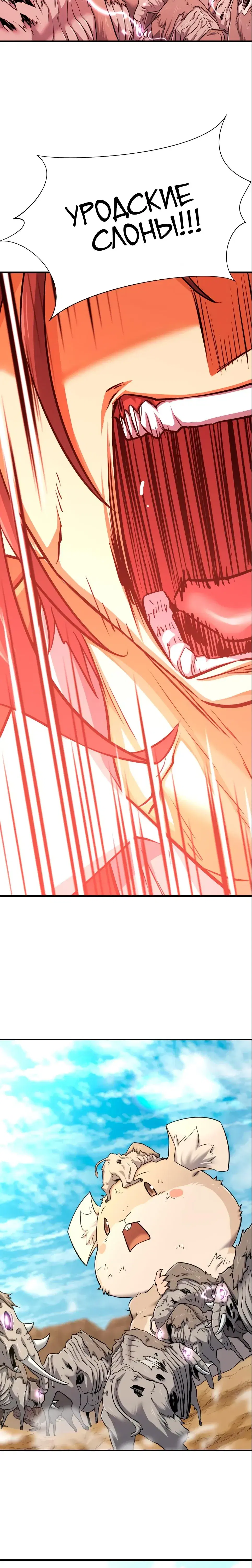 Page 6.001