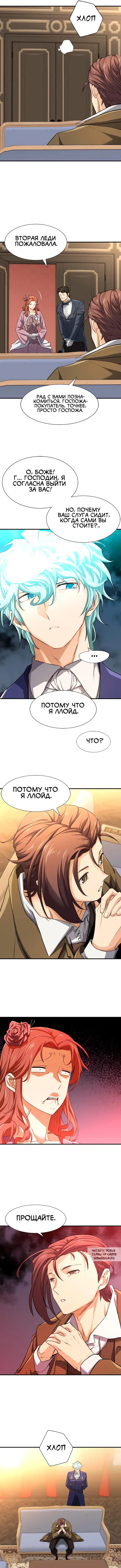 Page 6.000
