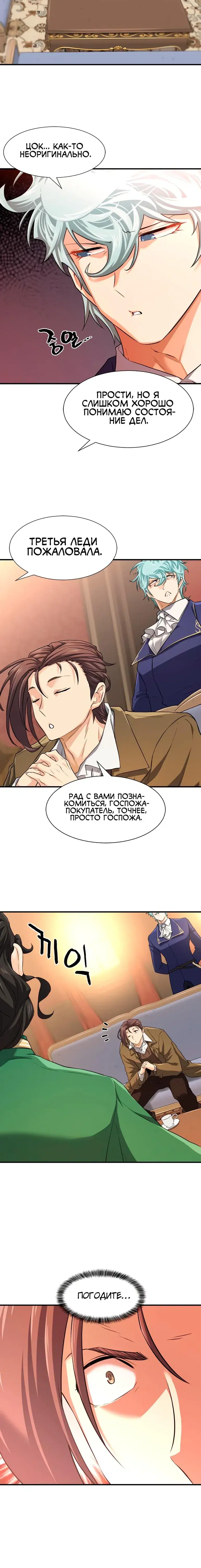 Page 6.001