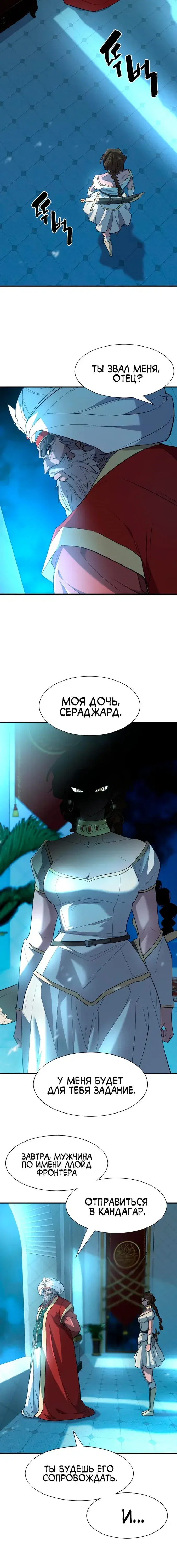 Page 6.001