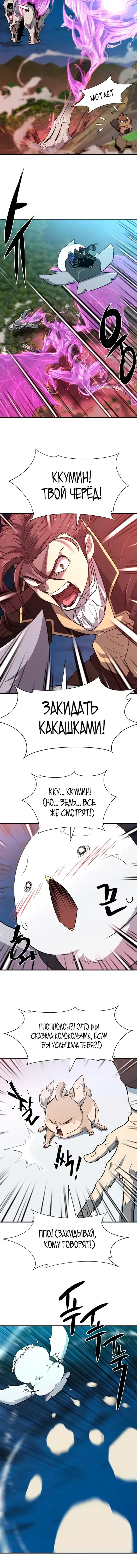 Page 6.001