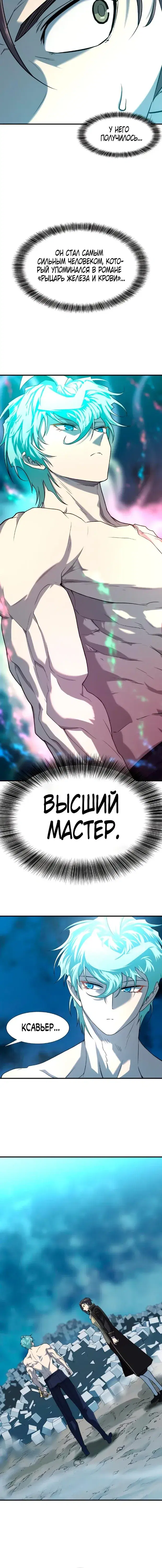 Page 6.001