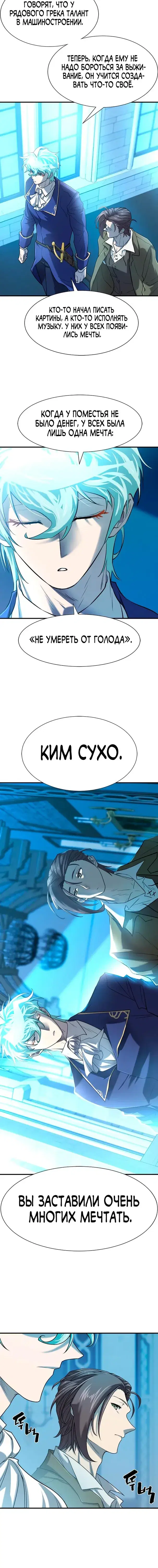 Page 6.001