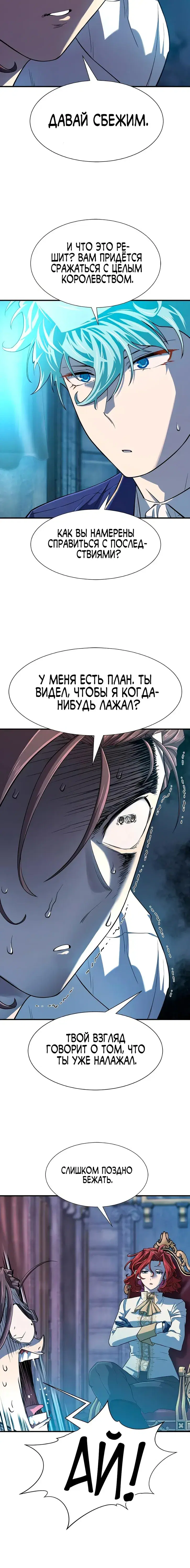 Page 6.001