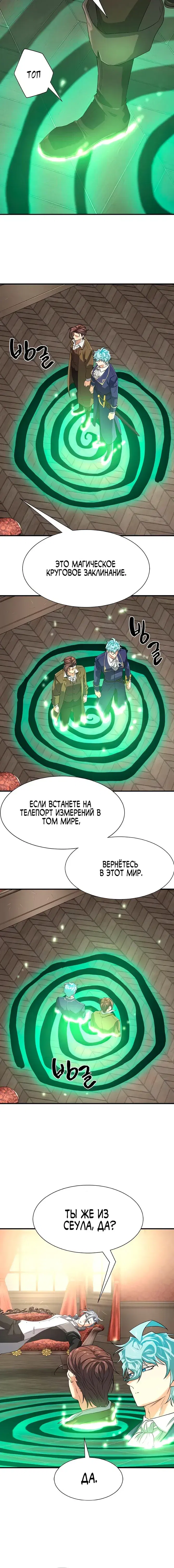 Page 6.001
