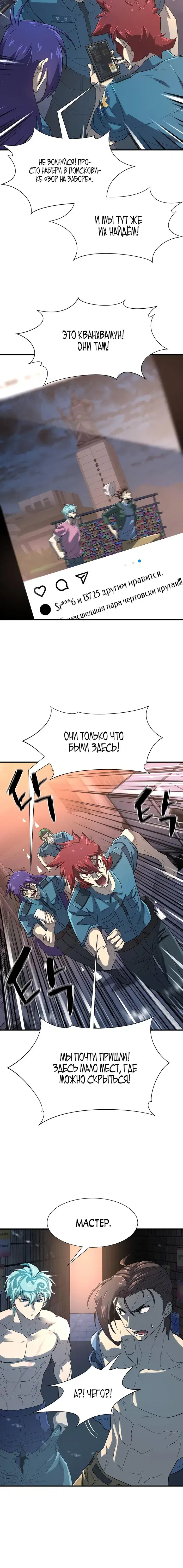 Page 6.001