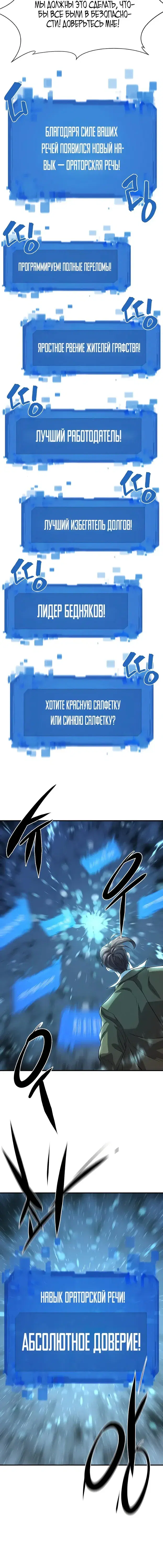 Page 6.001