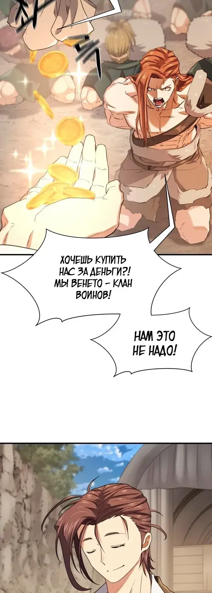 Page 6.001