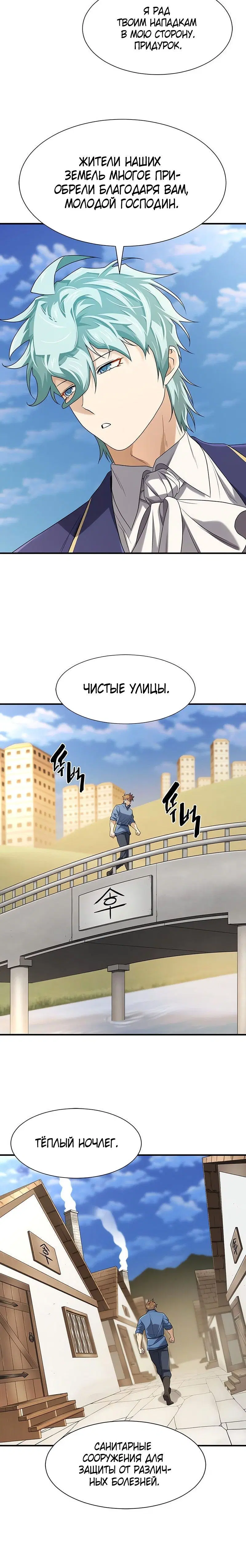 Page 6.001