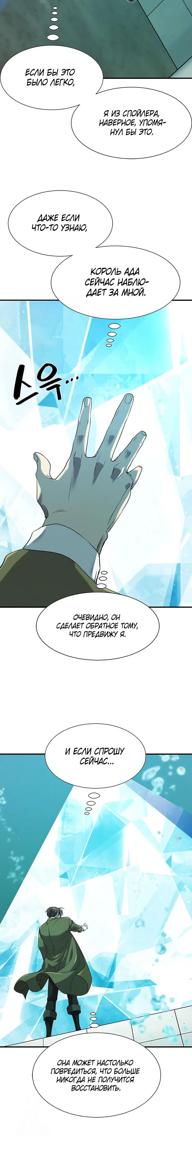 Page 6.001