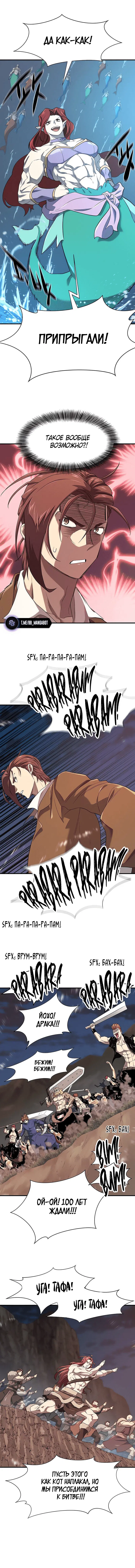 Page 6.001