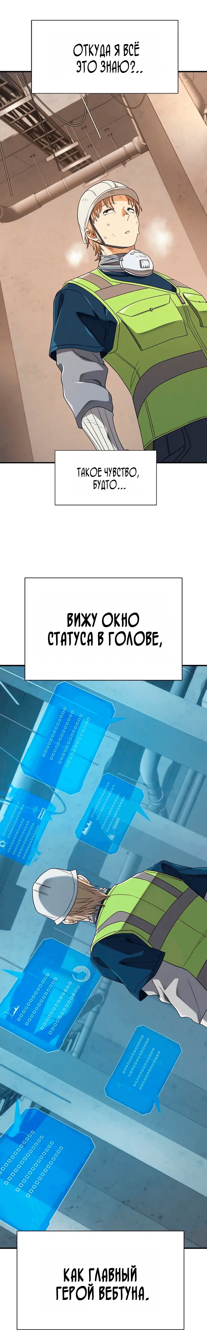 Page 6.001