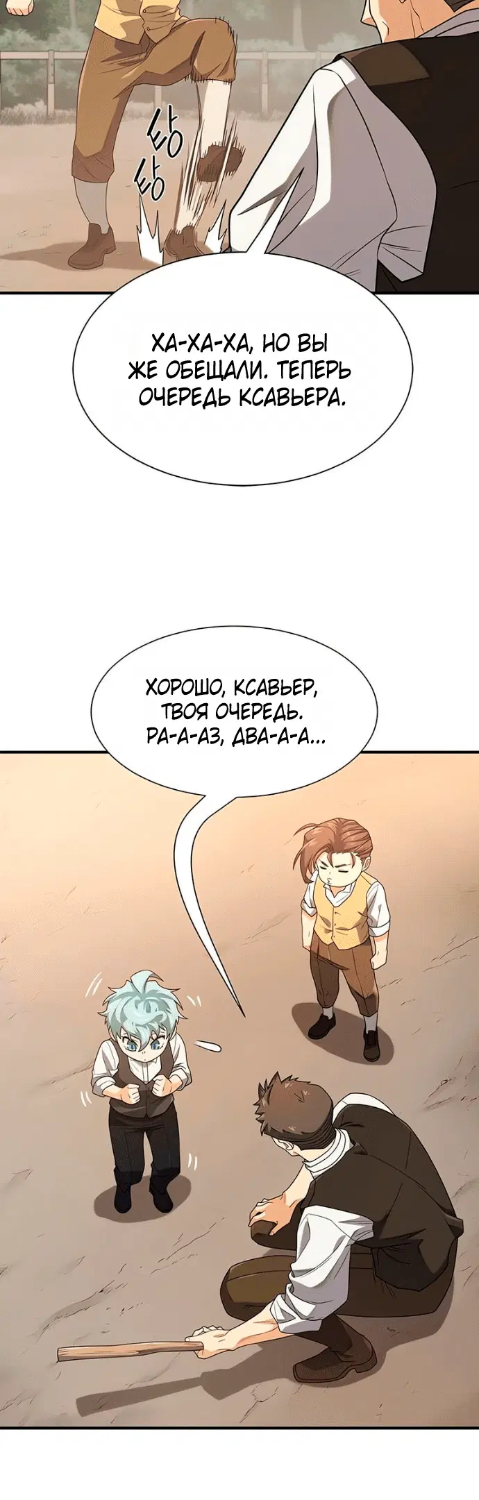 Page 6.001