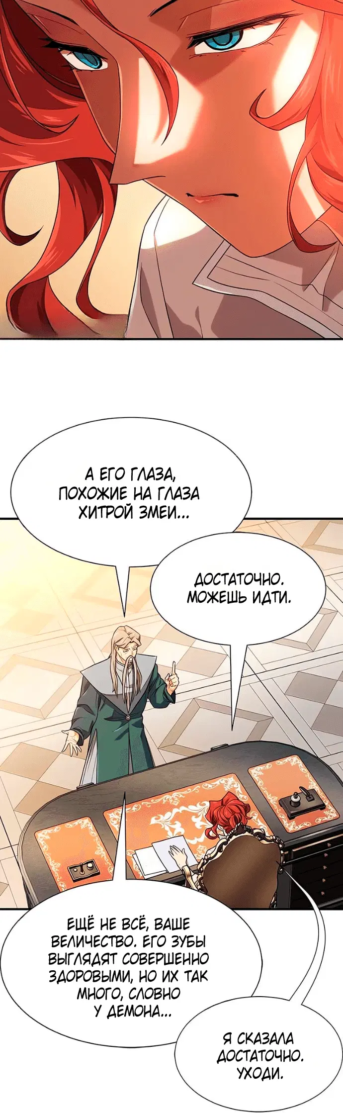 Page 6.001