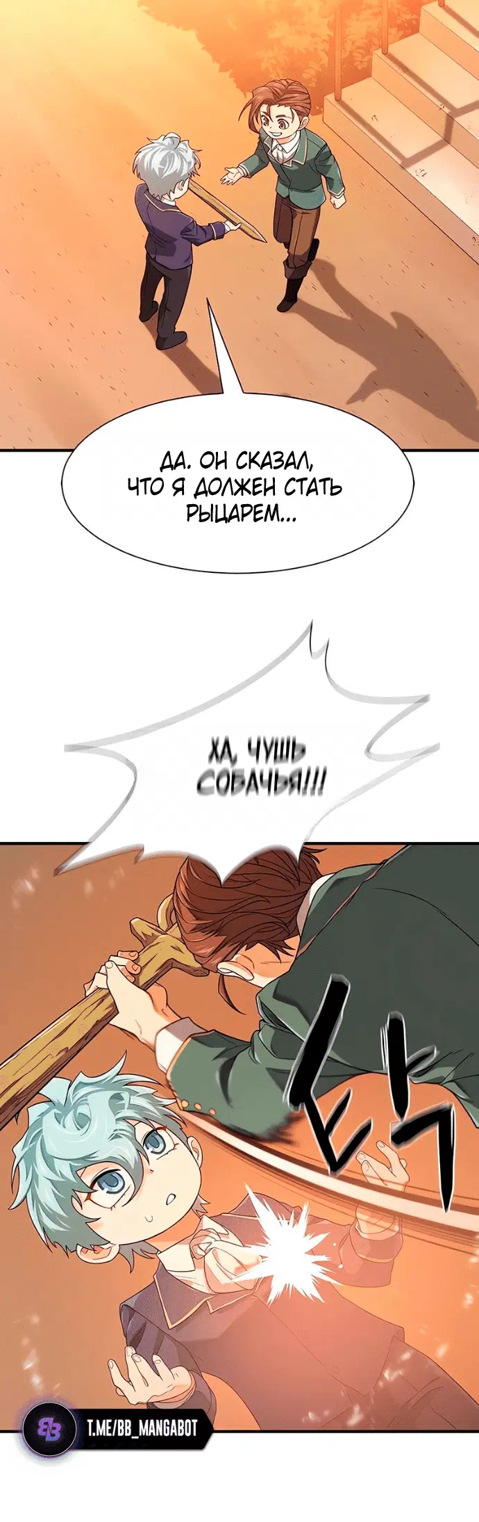 Page 6.001