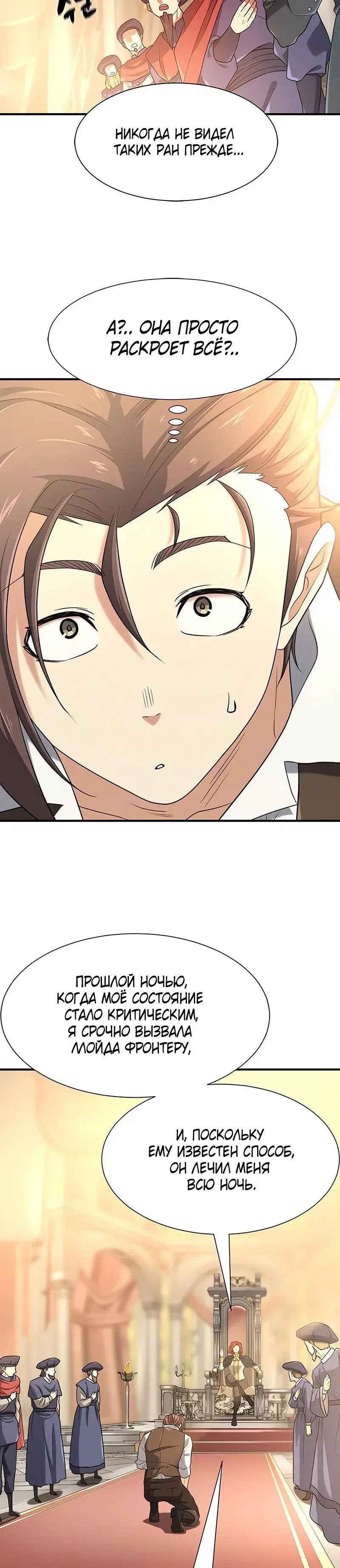 Page 6.001
