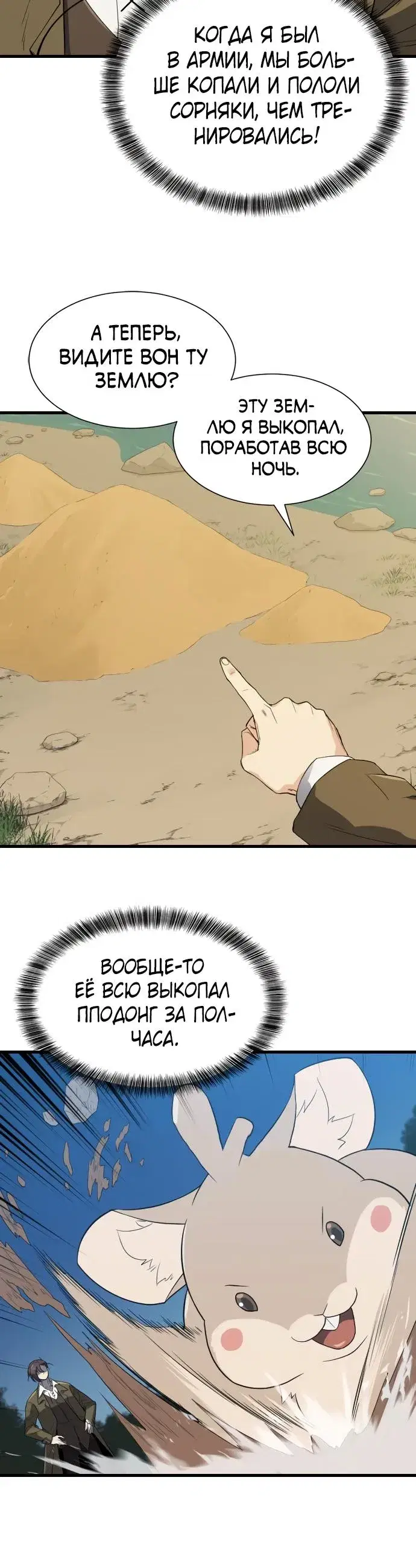 Page 7.001